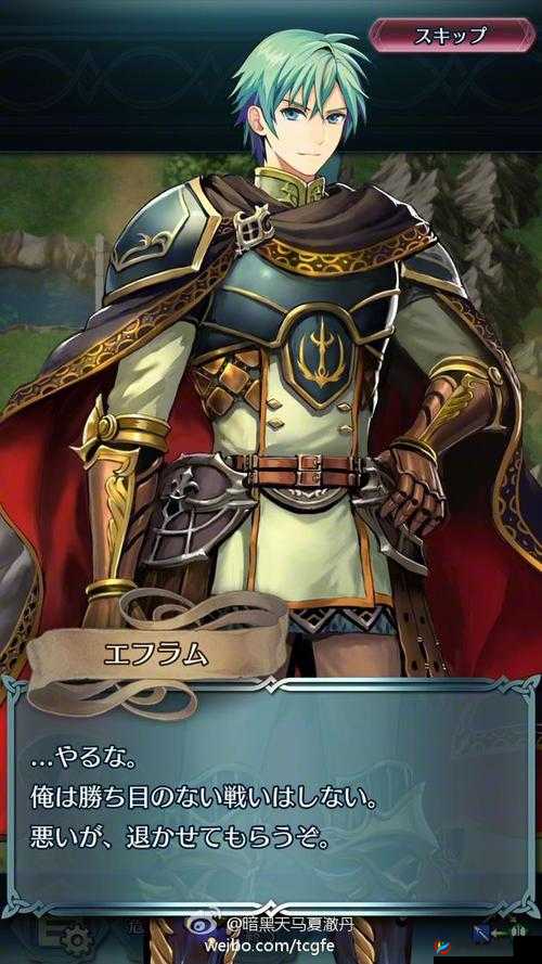 火焰纹章英雄推特转发破万，官方答谢10000英雄羽在资源管理中的重要性及策略