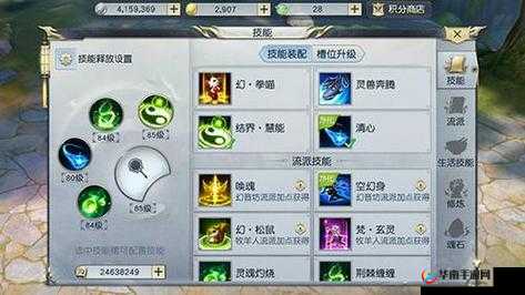 神州御灵手游称号系统深度解析