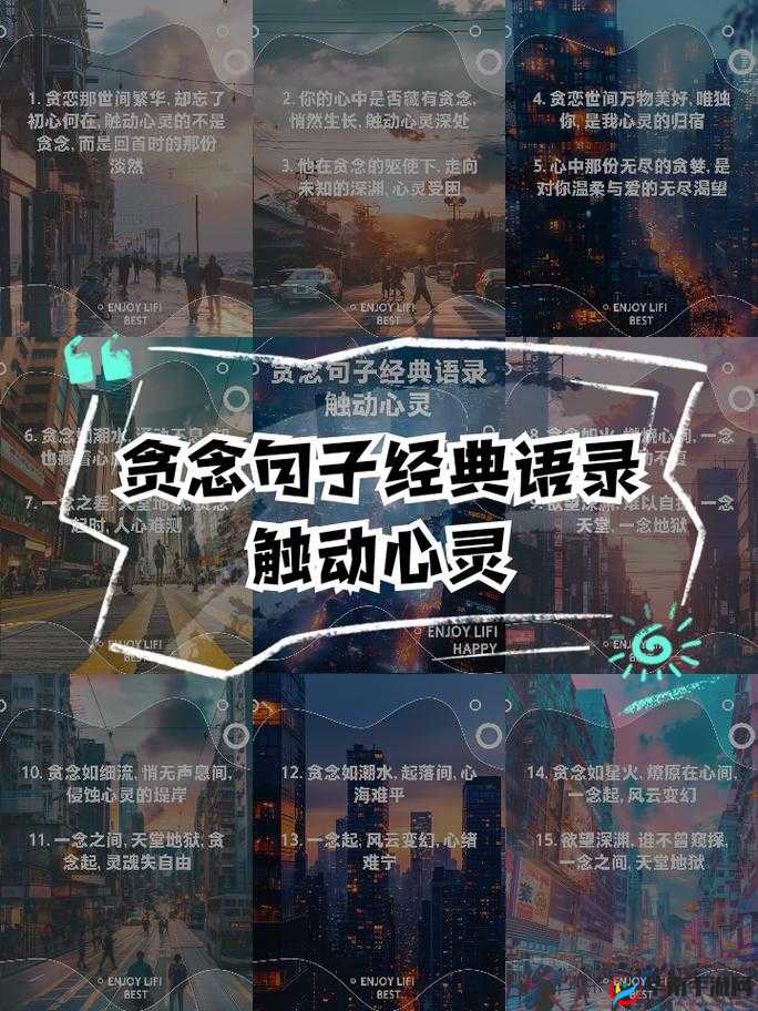 如饥似渴 LA.VORACE ：探寻未知世界的无尽渴望