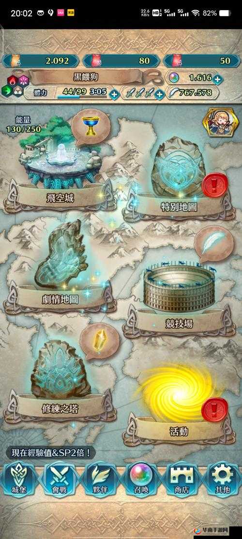 火焰纹章英雄账号绑定其他设备方法详解