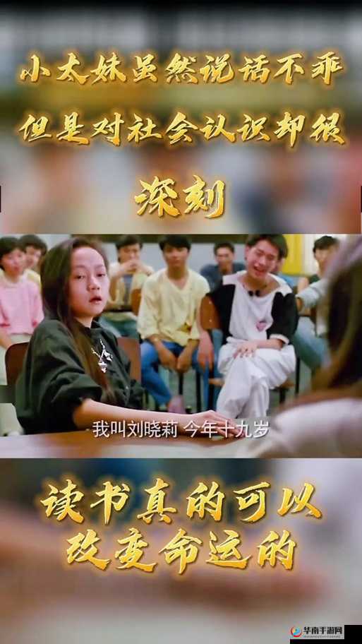 十九岁日本电影免费粤语之相关内容介绍与分析