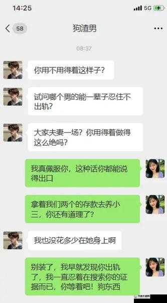 紧紧抓住我吧老公最有效的回复：如何给予最温暖回应