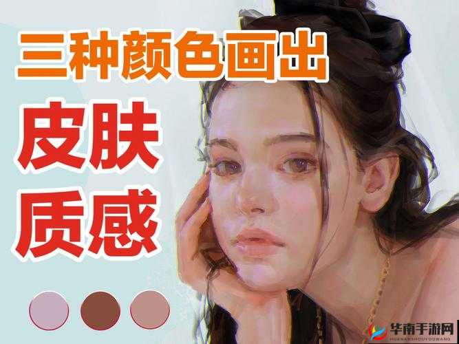 都市色网：引领独特都市色彩的精彩世界