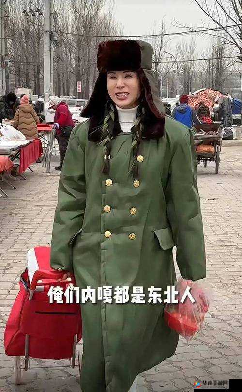 东北老阿姨最后的巅峰澎湃号:传奇人生的精彩演绎