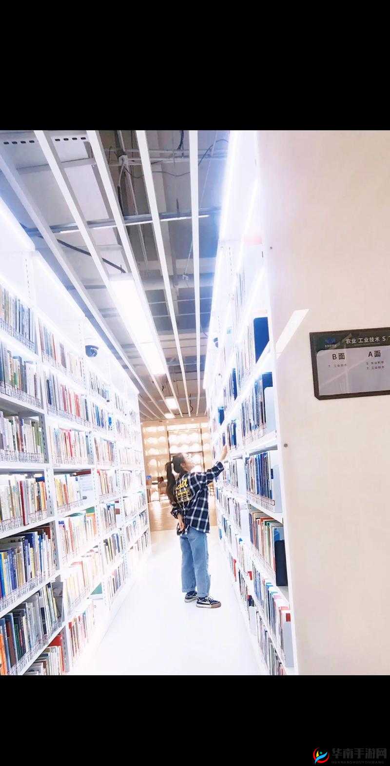 图书馆的女朋友：一段充满书香气息的浪漫爱情故事