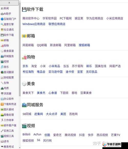 靠比较件下载软件大全：畅享海量优质软件资源