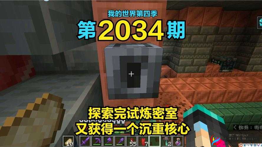 我爱搞-52G.APP：探索未知的世界