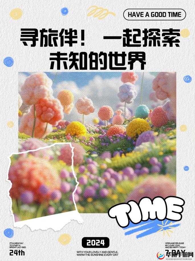 韩国乱码卡一卡二卡新区网站：探索未知的世界