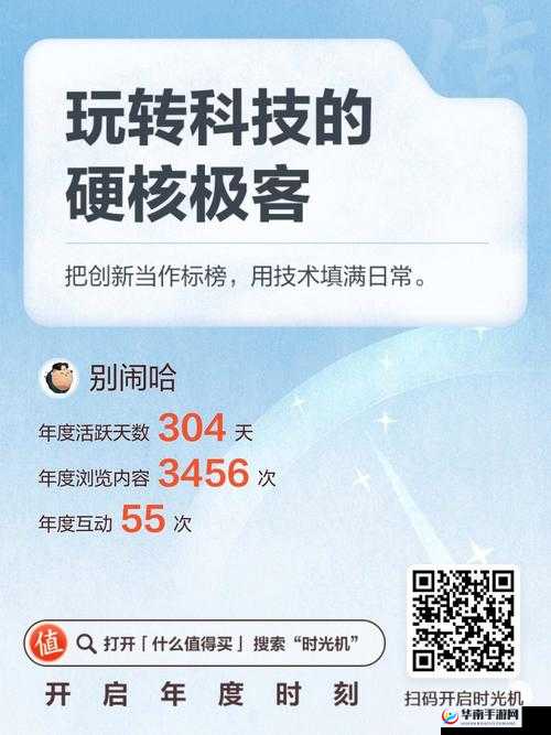 成品人网站 W灬源码 1688 在线：探索未知的世界
