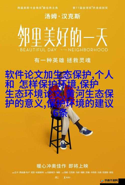 相对湿度HZ 下小神 J 教程停止访问:这到底是怎么回事呢