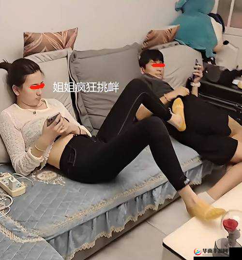 姐姐半夜被弟弟喂萝卜：是关爱还是另有隐情？