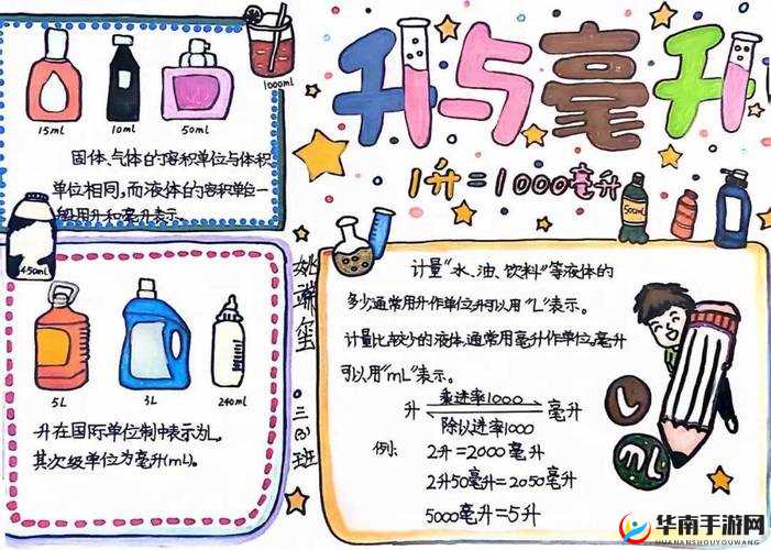 超市小烧杯设你小学里：一个充满奇思妙想的地方