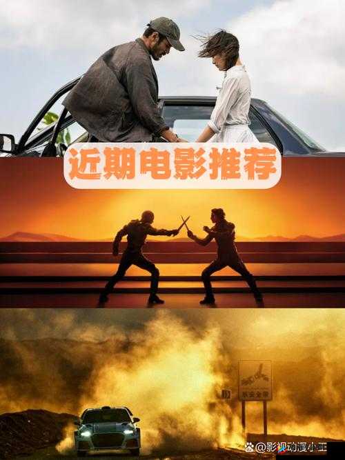 超清中文乱码一区：探索独特影视世界的精彩之旅