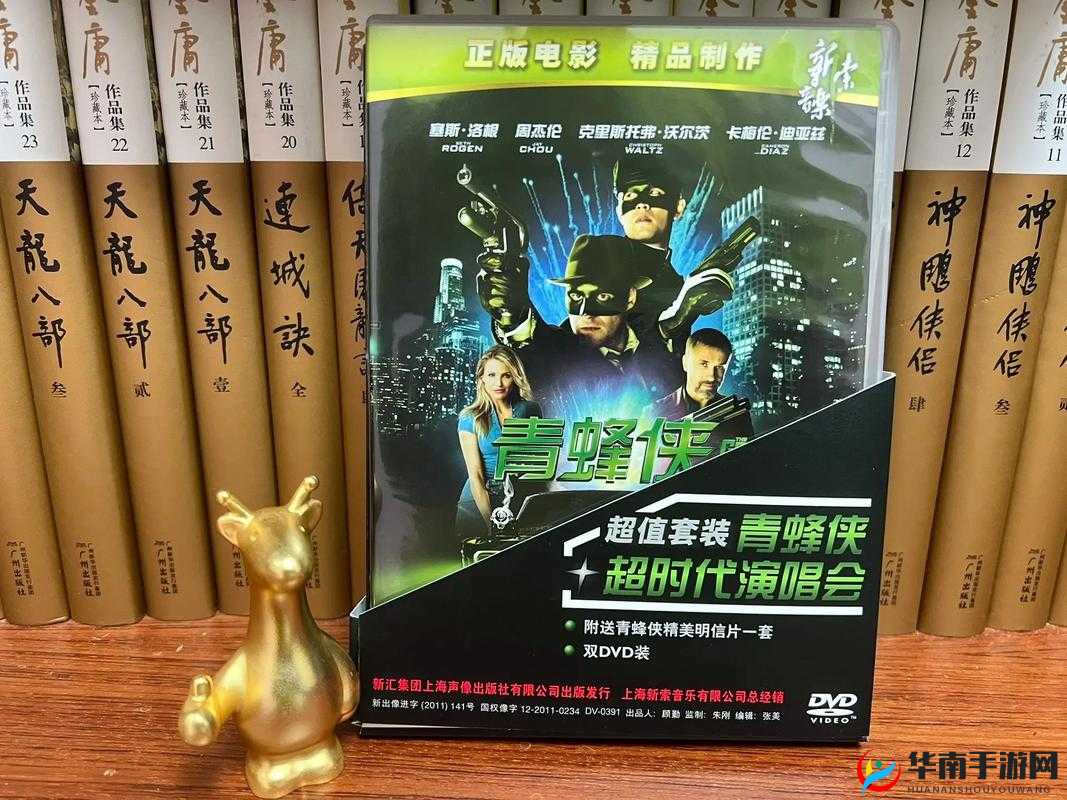 高清 DVD 碟片播放：带你领略高清画质的震撼视界