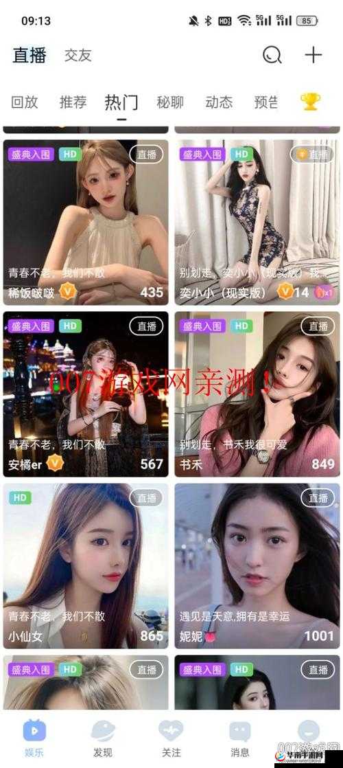 魅影直播游客免登录：为用户提供便捷体验的创新之举