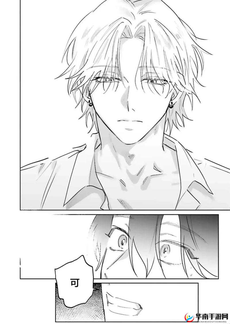 骨科年下：禁忌之爱：哥哥与弟弟的纠葛