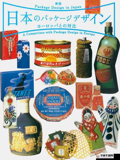 ：欧洲、日本、中国的优质产品：探索不同产地的精品制造