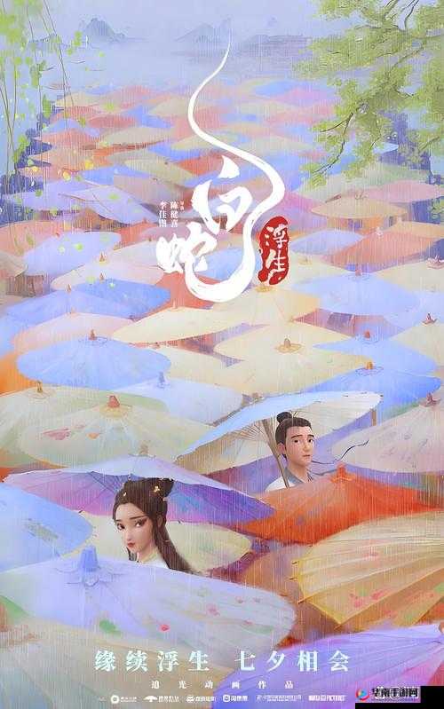 大破莲花洞全新正版：带你领略奇幻冒险之旅