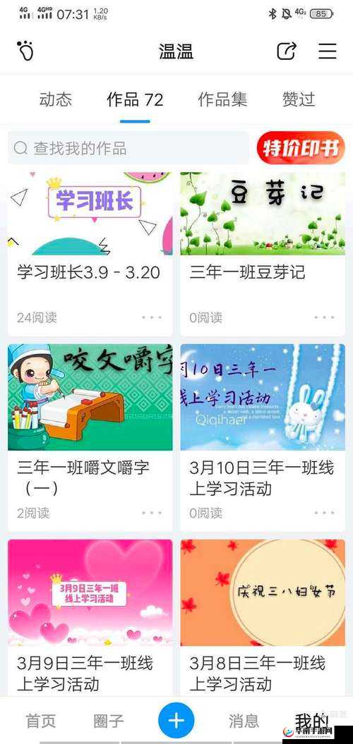 日本人泡妞且涉及不适当内容的相关探讨