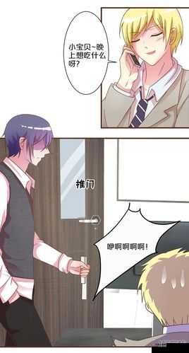 男仆跪地扒开供客人玩视频：不堪景象引发争议