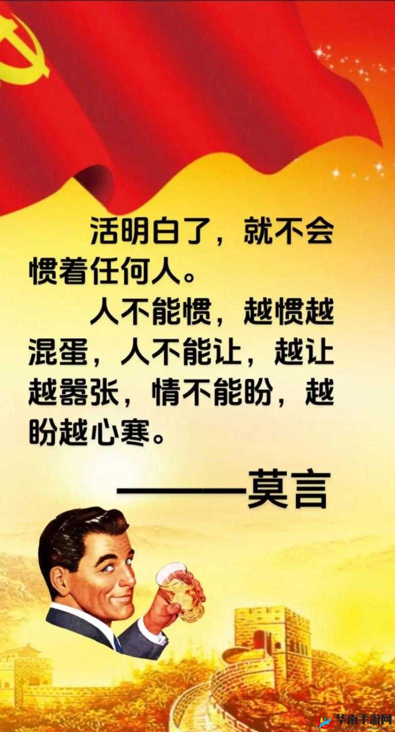 玩 3Q 的人究竟有多少后悔呢:这背后的深思
