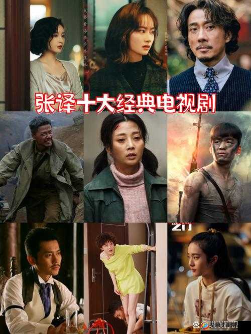 最好看的中文字幕国语电视剧之经典剧情与精彩演绎解析