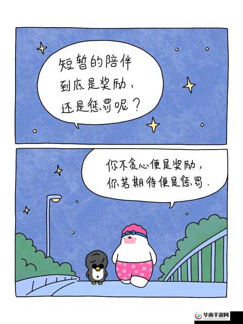 男二也要被爆炒吗N作者:探寻其创作背后的故事与情感