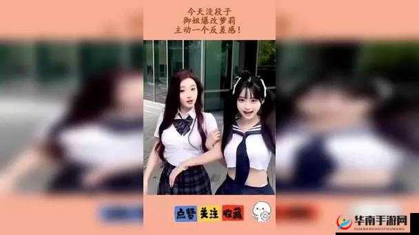 网爆黑料萝莉御姐已错过：那些不为人知的背后故事与后续发展