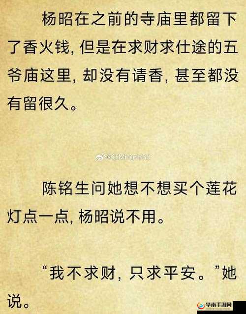 黑料正能量吃瓜曝光:深挖背后不为人知的故事