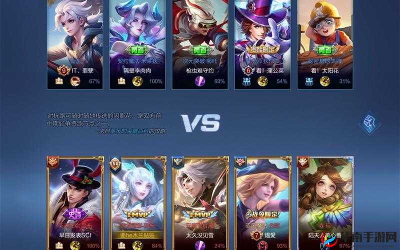 曜把西施的腰废了:王者峡谷中令人震惊的一幕