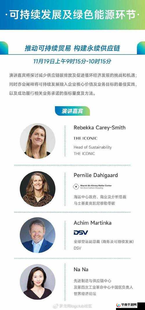 美国 ZOOMCLOUDMEETINGS2024 成为亚洲榜一，引领在线会议新潮流