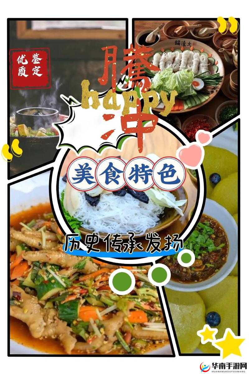 男生立了：一种独特的美食文化，女生能接受吗？