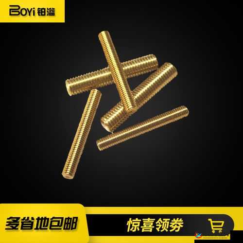 铜铜铜铜铜铜铜好多免费：这真的是令人惊喜不已啊