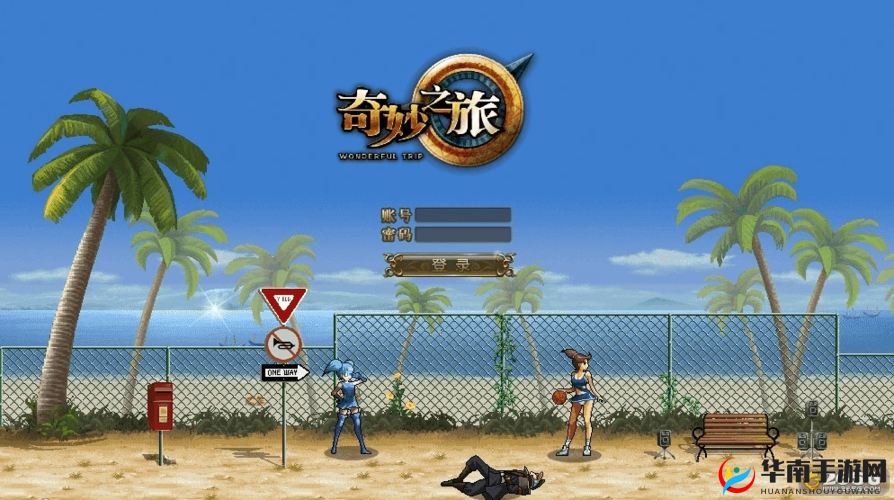 色老哥带你探索神秘世界的奇妙冒险之旅