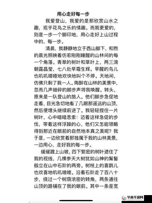 转过去趴翘高点打完坐高脚凳的独特体验与感悟