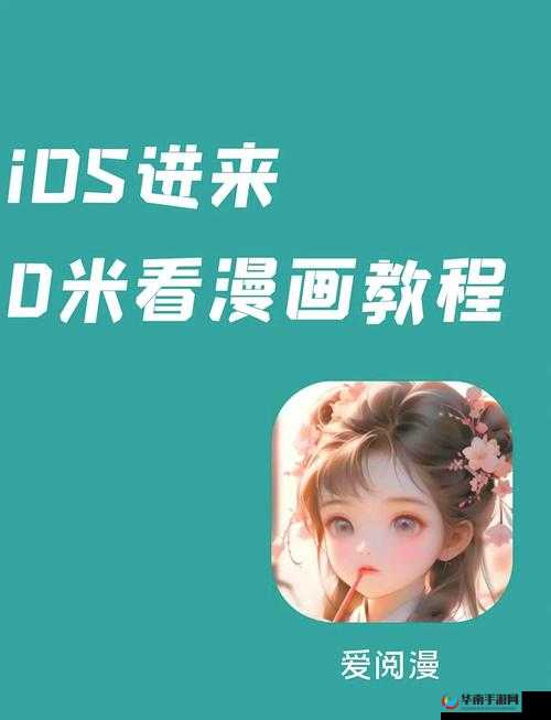 香蕉漫画登录页面免费入口首页在线弹窗 ios- 优质漫画轻松畅享