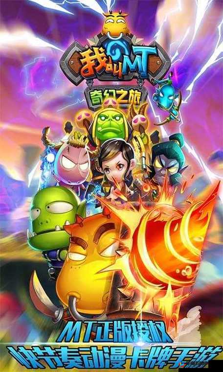 超级胬肉系统：开启奇幻冒险之旅的强大助力