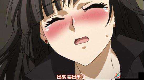 锕锕锕锕锕锕锕锕水流出来了：这到底是怎么回事呢