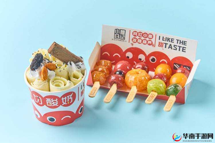 蜜汁满满，那充满甜蜜与惊喜的奇妙之旅