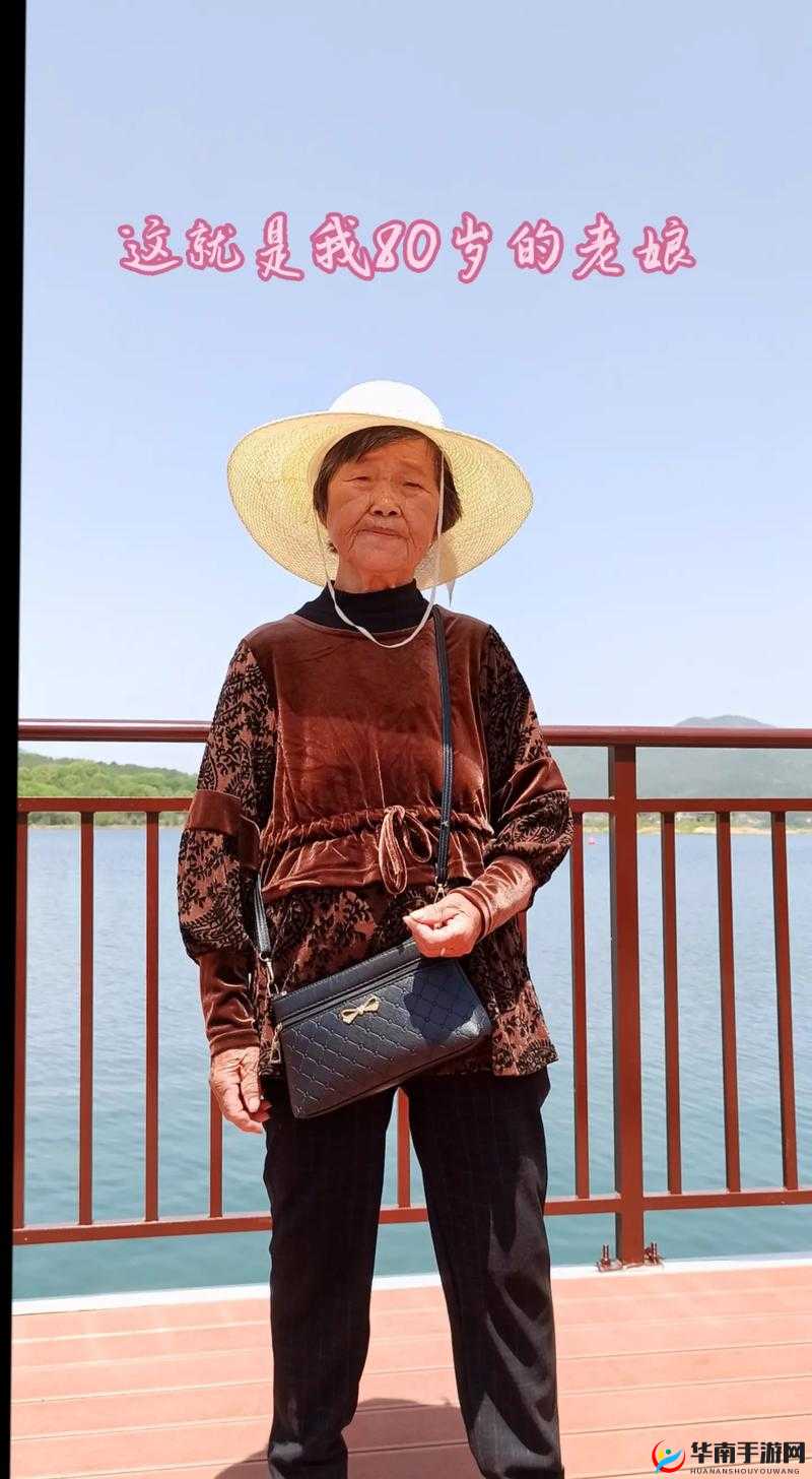 老太 80HD 性 BBW：探索自由与性爱的无界之旅