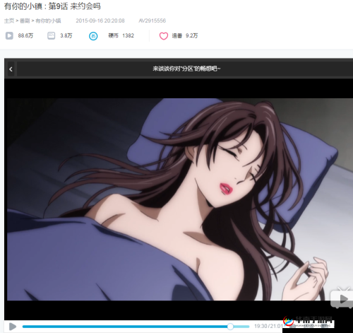 日本里番本子库：绅士们的珍藏之地