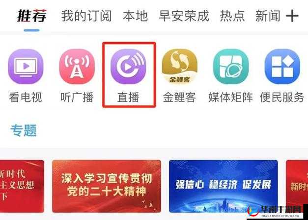 看 B 站二十四小时直播间：精彩内容持续不断不容错过