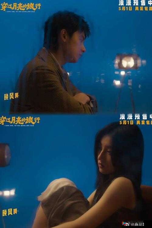 麻花传剧原创 MV 在线看：精彩剧情不容错过