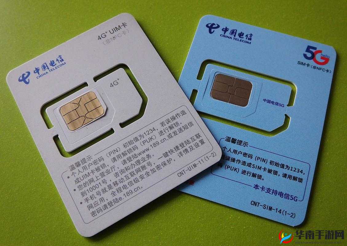 国产无线卡一卡二最新免费版：提供便捷高效的网络连接服务