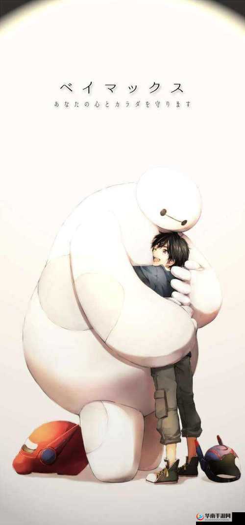 大白屁股可爱模样引发的奇妙探索