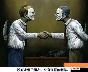 狼人合干:一场人性与兽性的较量