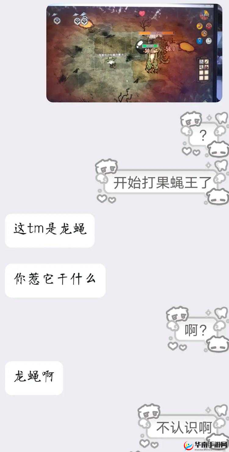 啊你 TM 别舔了好疼软件:使用需谨慎避免过度沉迷