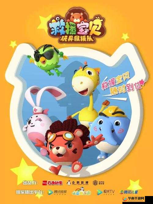 13000 部幼儿视频现在火热观看中