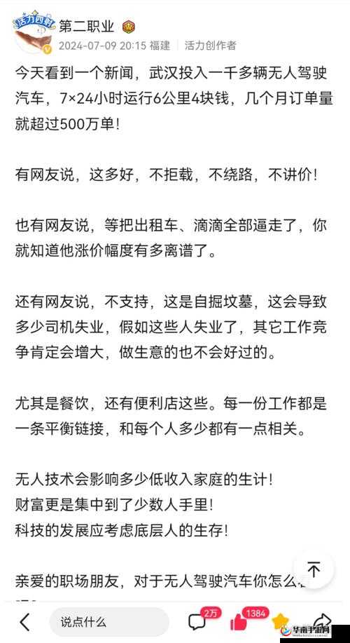 干色 b 论坛相关话题探讨与交流