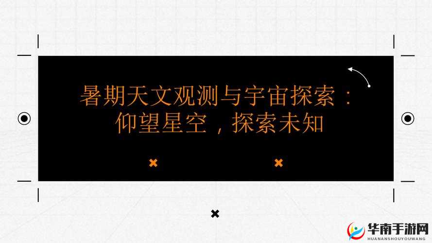 17c15cm-探索未知领域的神秘尺寸密码